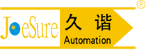 東莞市(shì)91视频网站自動化設備有限(xiàn)公司     東莞市久(jiǔ)諧自動化設備有限公司